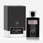 Attar Al Wesal