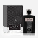 Attar Al Wesal
