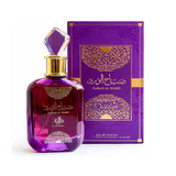 Sabah Al Ward Delilah