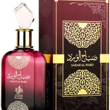 Sabah al ward